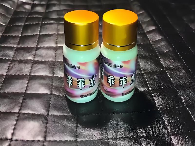 成人催药迷用品979-fOwY型号